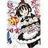 サンカクヘッド「メイド・イン・ひっこみゅ~ず(1)」