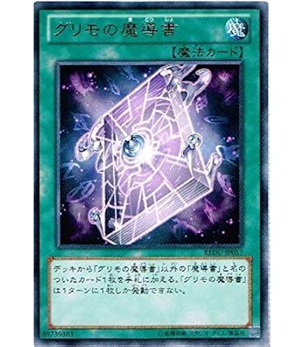 遊戯王 テラフォーミングなど Amazon.co.jp: 遊戯王 301-036-N 《テラ・フォーミング》 Normal : ホビー