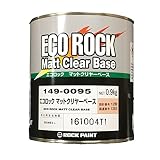 ロックペイント 149-0095 エコロック マットクリヤーベース 0.9kg