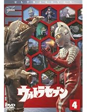 Amazon.co.jp: ウルトラセブン Vol.5 [DVD] : 中山昭二, 石井伊吉