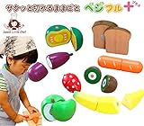 AREX SANGA(アレックス・サンガ) サクッと切れる ままごと ベジフル　プラス　野菜　フルーツ　パン　木のおもちゃ　おままごと　セット　食材　マグネット　木箱