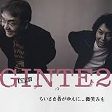����������(�Ђ�)���䂦��...���΂݂�