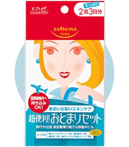 Amazon.co.jp: Atomy Atom美 アトミ プレステージ スキンケア Synergy