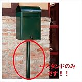 ビーライフエス　ドゥオモ　　 　専用スタンド 　ホワイト