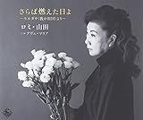 ����ΔR��������`�����_�E(�䂪�c��)���`