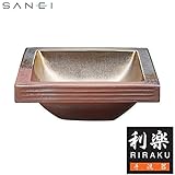 三栄水栓 SANEI　利楽 RIRAKU 手洗器 茜 AKANE HW20231-020