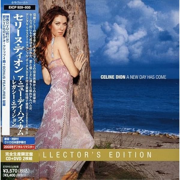 1 DVD セリーヌ・ディオン TAKING CHANCES ワールド・ツアー Amazon.co.jp: Taking Chances ワールド・ツアー:ザ・コンサート