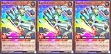 【3枚セット】 遊戯王 ラッシュデュエル RD/ORP2-JP028 磁石の戦士マグネット・プロトリオン スーパーレア SR オーバーラッシュパック2