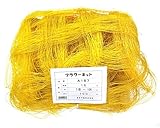 東京戸張 フラワーネット Aタイプ 15cm角目 7目×100m [黄色/4500d単糸] A157 520067