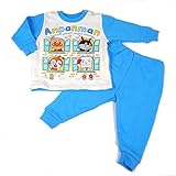 アンパン ミニ裏毛 長袖パジャマ 本体綿100％ サックス◇95cm