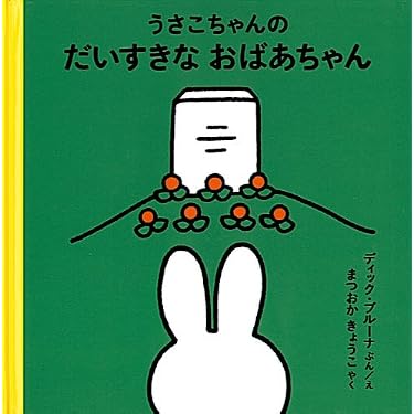 Amazon.co.jp 売れ筋ランキング: undefined の中で最も人気のある商品です