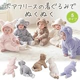 SODIAL　赤ちゃん かわいい　おくるみ 着ぐるみ ねこ・コアラ・うさぎ・ひつじ・くま 73cm 80cm 90cm カバーオール ロンパース ８０～１００ｃｍ