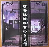 ���p�L���Z��2