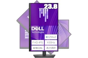 Dell Pro 24 E2425HSM 23.8インチ 高さ調節 縦横回転 スピーカー搭載 モニター VESA100 モニターアーム対応 1920×1080 100Hz HDMI DisplayPort VGA 3年保証 HDMIケーブル付