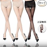 ストッキング タイツ Niidor 伝線しにくいストッキング むくみ防止 セクシー レディース ひざ上 着圧 素肌感 夏用 3足組 無料のくるぶし丈のストッキング付き ベージュ 黒