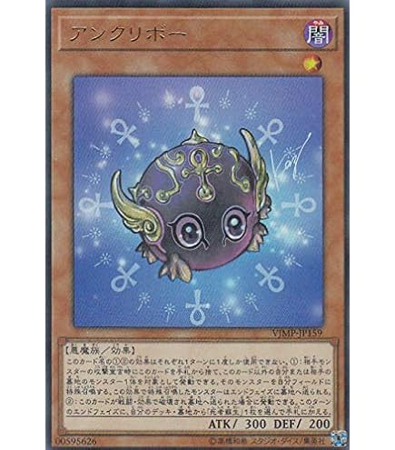 Amazon.co.jp: 遊戯王 VJMP-JP187 超重禽属コカトリウム【ウルトラレア