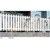 YKK ap　レスティンフェンス7型　本体　T80　FCE-3　【アルミフェンス　柵】 ホワイト