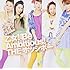 THE ポッシボー「乙女!Be Ambitious!(通常盤)」