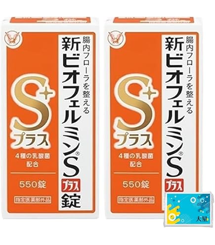 Amazon | 【2個＋特製袋】新ビオフェルミンSプラス錠 360錠 (40日分