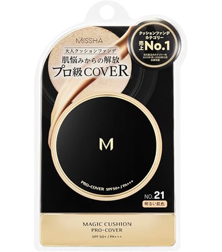 Amazon.co.jp: Amplitude(アンプリチュード) ロングラスティング