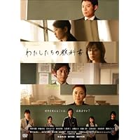 先に生まれただけの僕 DVD-BOX〈6枚組〉 Amazon.co.jp: 先に生まれただけの僕 DVD-BOX : 櫻井 翔, 蒼井