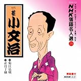 NHK���ꖼ�l�I76