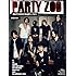 PARTY ZOO OFFICIAL BOOK