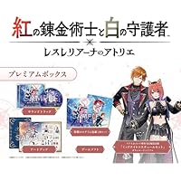 Amazon.co.jp: 【Amazon.co.jpエビテン限定】幻想水滸伝 I&II HDリ