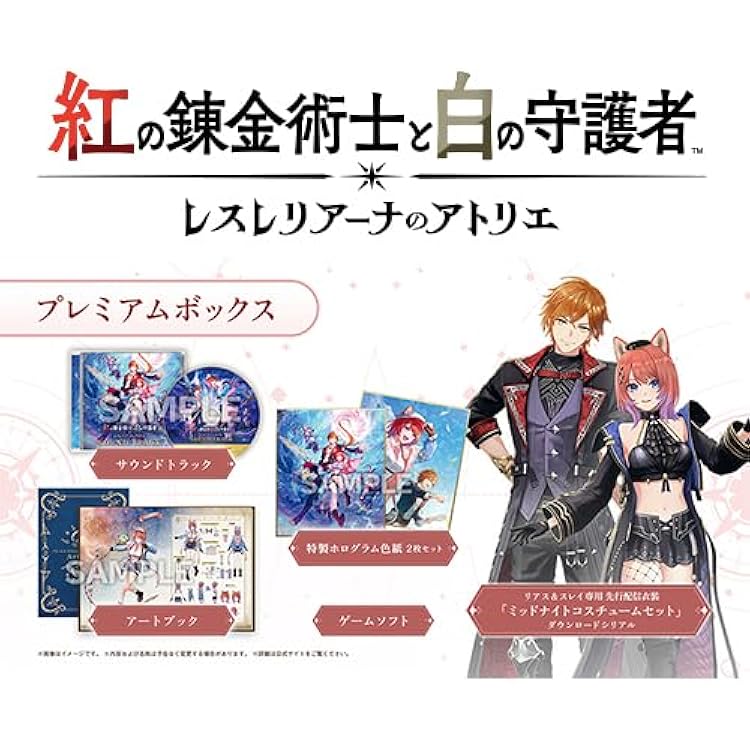 Amazon.co.jp: オペレーション・ナイトストライカーズ特装版+CD+