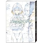 シン・エヴァンゲリオン劇場版アニメーション原画集 上巻 ([バラエティ])