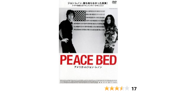 Amazon Co Jp Peace Bed アメリカ Vs ジョン レノン レンタル落ち Dvd ブルーレイ ジョン レノン オノ ヨーコ ジョン ウィーナー ロン コヴィック アンジェラ デイヴィス アンジェラ デイヴィス デヴィッド リーフ