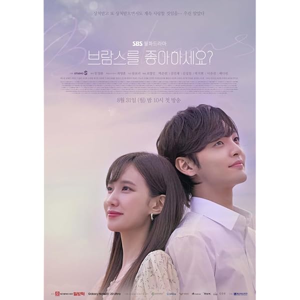 Amazon.co.jp: ブラームスは好きですか? DVD-BOX2[DVD] : パク