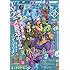 「ウルトラジャンプ2018年11月号」