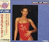 ベスト・オブ・ベスト ’70ディスコ・ヒット・クイーン