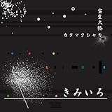 ���݂���