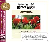 ��΂�/��̐瑐�`���E�̖��̏W