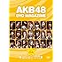 AKB48 DVD MAGAZINE VOL.4 AKB48 17thシングル選抜総選挙「母さんに誓って、ガチです」
