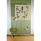 和風レースのれんロング85×150 透けた感じが有り「ねこ柄ニャンだか幸せ」10189-n2523