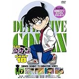 Amazon Co Jp 名探偵コナン Part 18 Vol 8 Dvd Dvd ブルーレイ 高山みなみ 山口勝平 山崎和佳奈 小山力也 林原めぐみ 於地紘仁