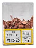 WAKAI 銅釘 平頭スクリュー プロパック #12X25mm 約71本 5L1225