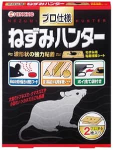 Amazon ネズミハンター 2セット 大日本除虫菊 虫除け 忌避用品