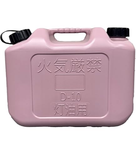 Amazon | 灯油缶10L グレー 黒 | YUKA | 燃料ボトル・タンク