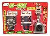 マツ六 ドア用 ぼー犯錠 ネジ止めタイプ