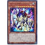 Amazon Co Jp 遊戯王カード トゥーン カオス ソルジャー ウルトラレア ワールドプレミアムパック Wpp1 トゥーン 効果モンスター 風属性 鳥獣族 ウルトラ レア ホビー 通販