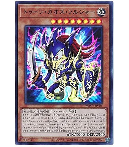 Amazon.co.jp: 遊戯王OCG 錬装融合 レア TDIL-JP061-R 遊戯王アーク