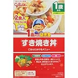 1歳からの幼児食 すき焼き丼 2食入