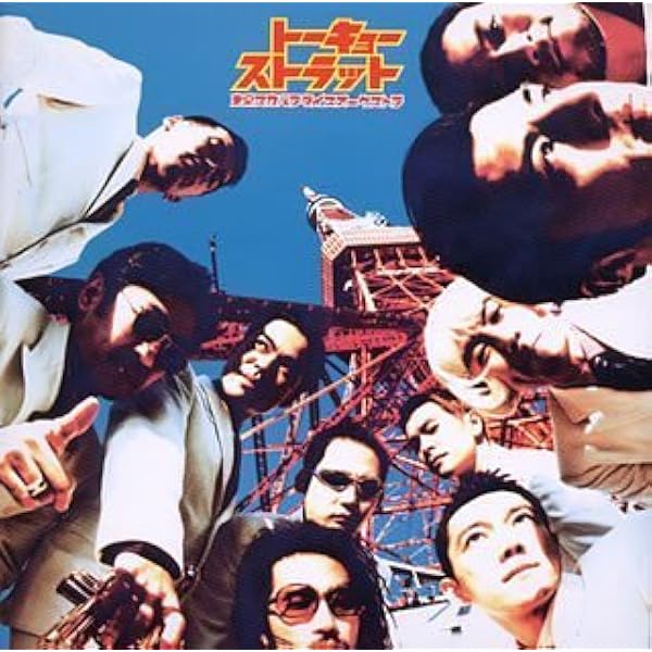 Amazon.co.jp: HIGH NUMBERS (CCCD): ミュージック