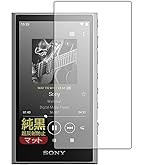 Amazon | PDA工房 ウォークマン NW-A300シリーズ (NW-A306/NW-A307