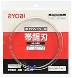 リョービ(RYOBI) 帯ノコ刃 M-1145 TBS-50用 4891145