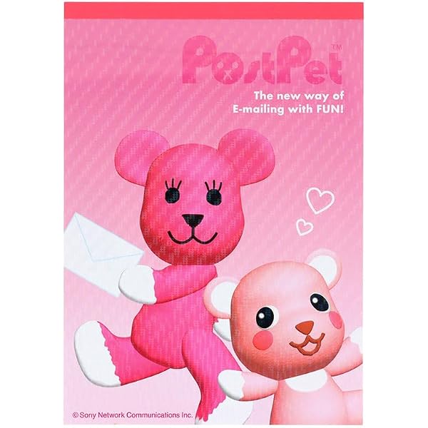Amazon.co.jp: SOURCENEXT selection PostPet V3 for Windows (スリム